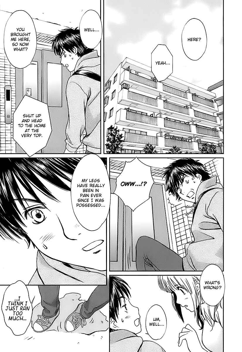 Page 5 Chapter 7 Baka to Boin