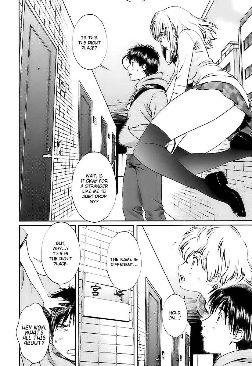 Page 6 Chapter 7 Baka to Boin