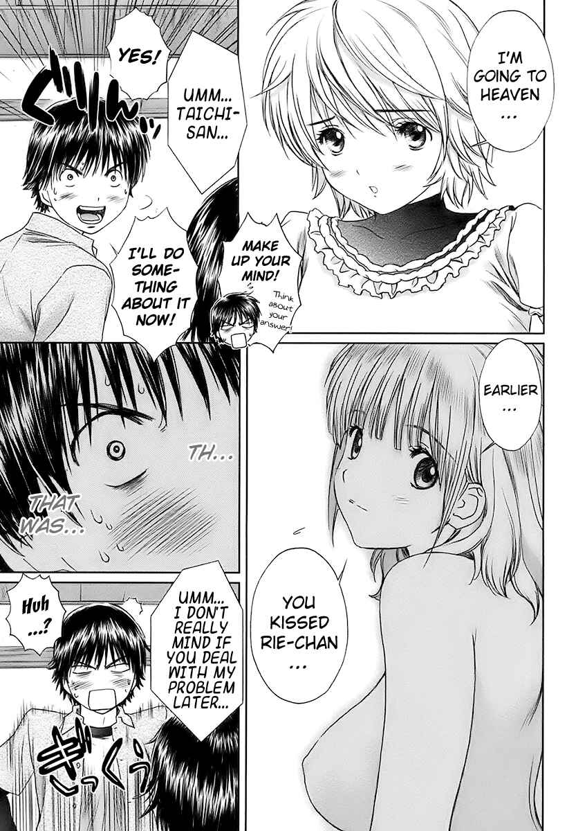 Page 11 Chapter 16 Baka to Boin