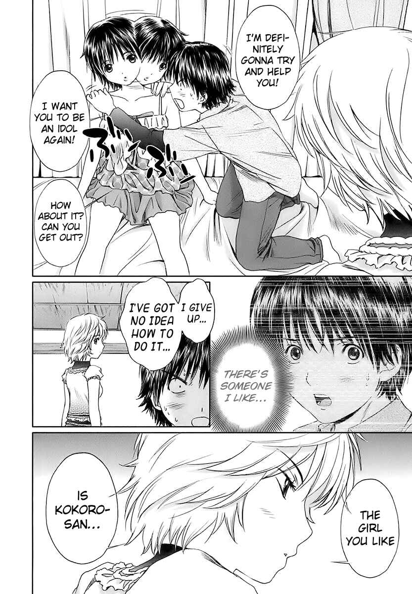 Page 14 Chapter 16 Baka to Boin