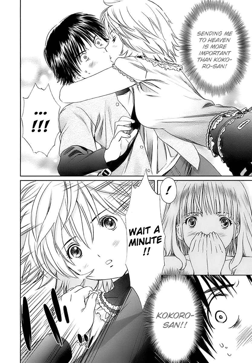 Page 2 Chapter 16 Baka to Boin