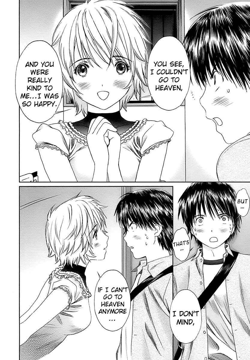 Page 6 Chapter 16 Baka to Boin