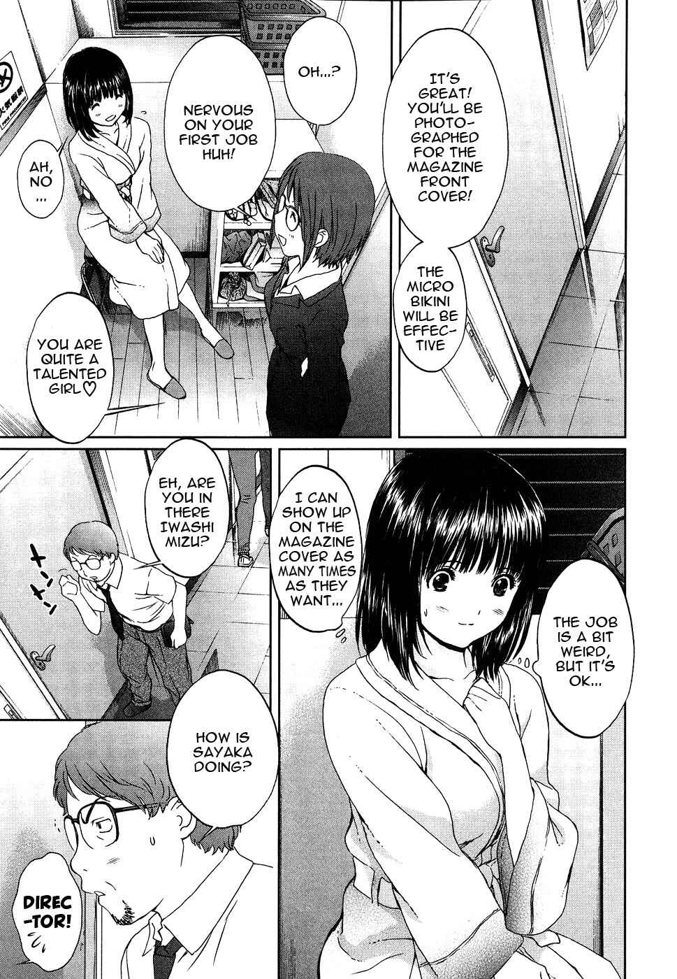 Page 10 Chapter 46 Baka to Boin
