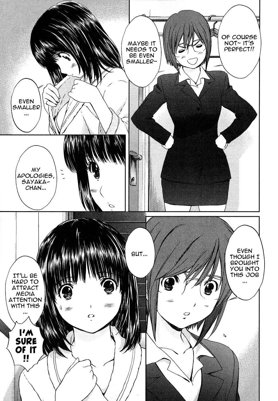 Page 12 Chapter 46 Baka to Boin