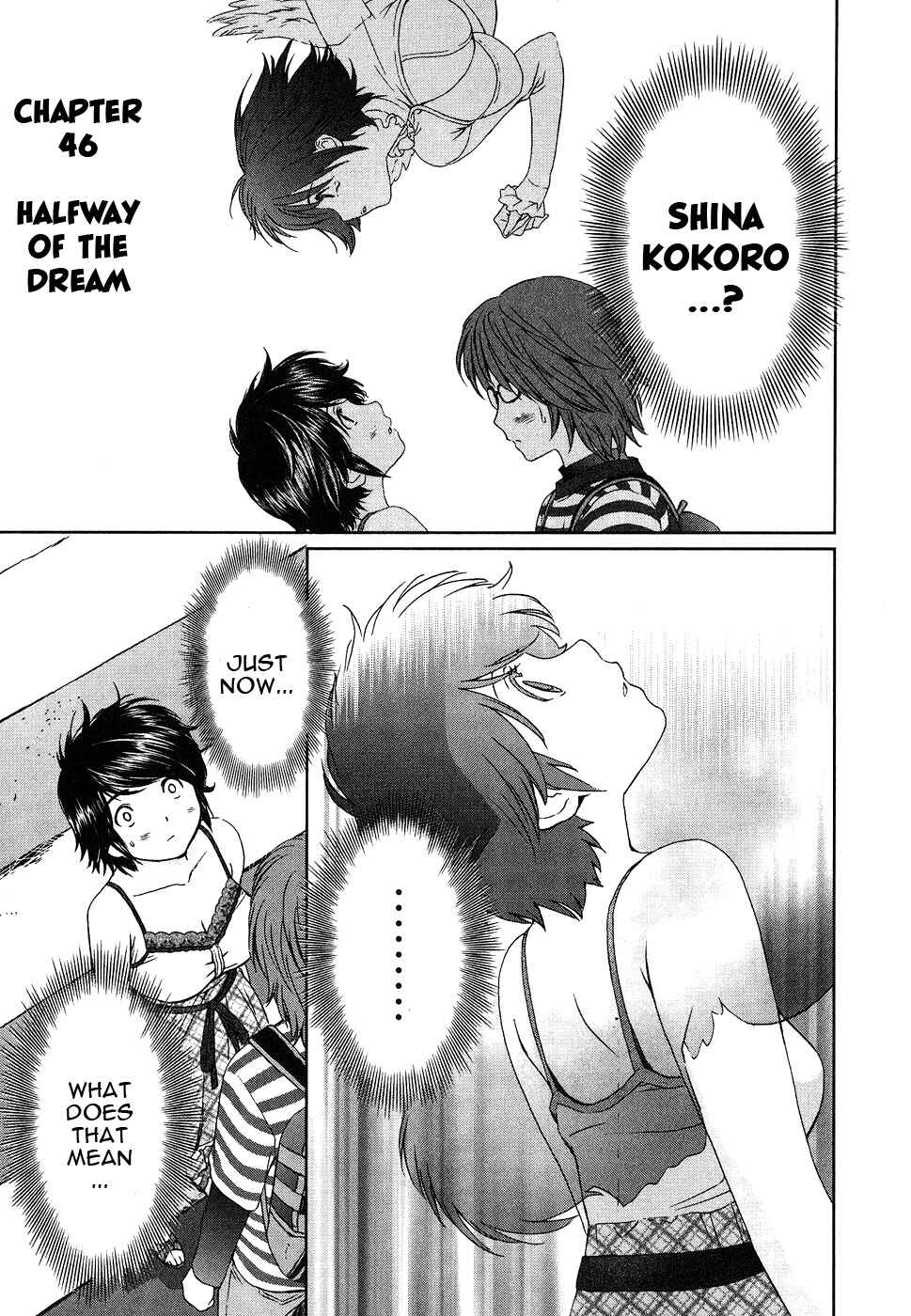 Page 2 Chapter 46 Baka to Boin