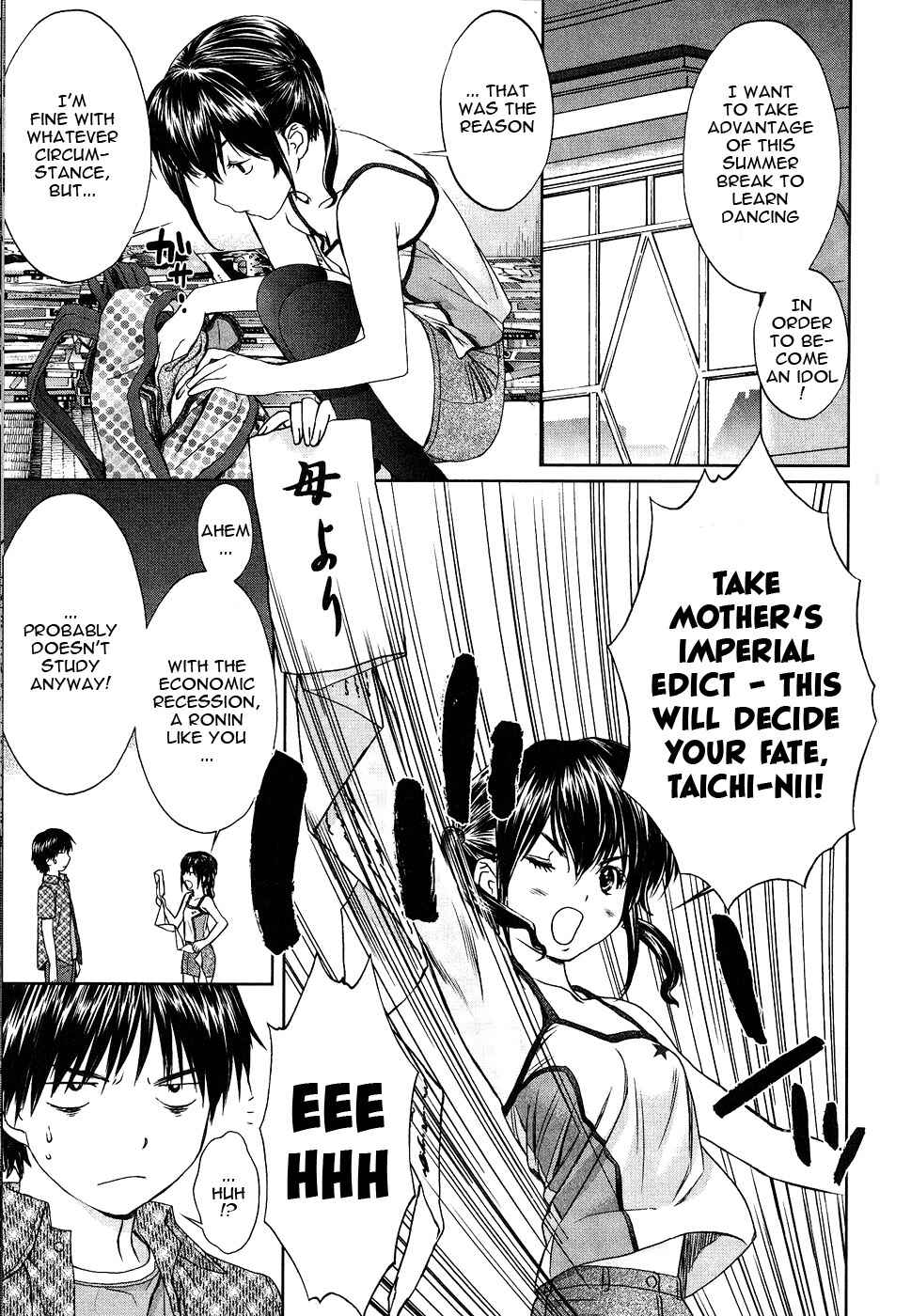 Page 4 Chapter 39 Baka to Boin