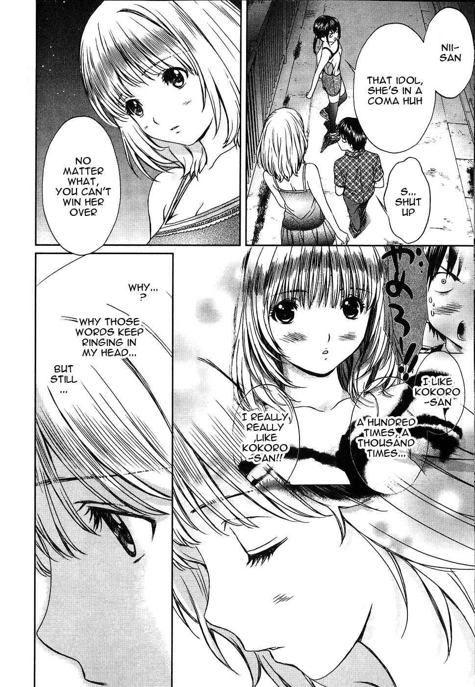 Page 9 Chapter 39 Baka to Boin