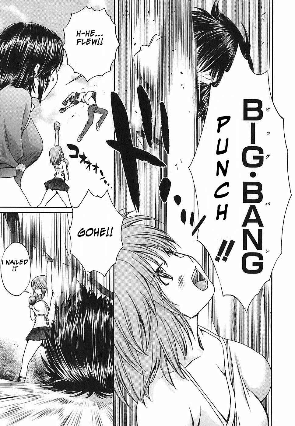 Page 10 Chapter 33 Baka to Boin