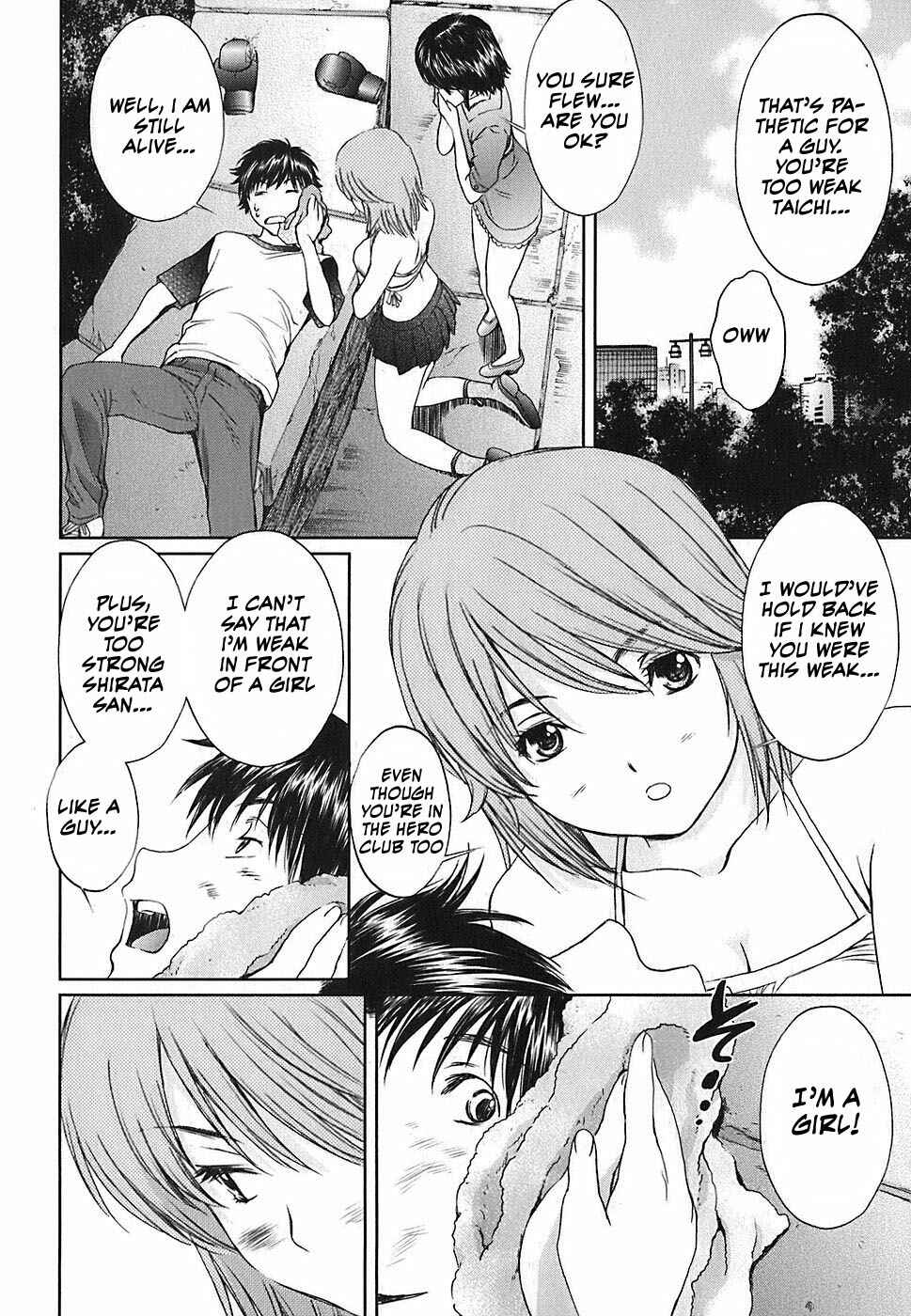 Page 11 Chapter 33 Baka to Boin