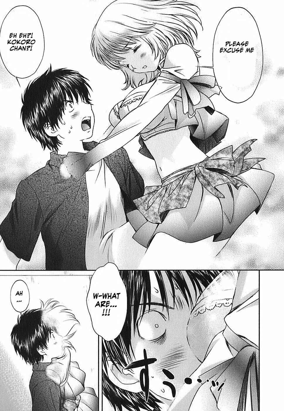 Page 14 Chapter 33 Baka to Boin