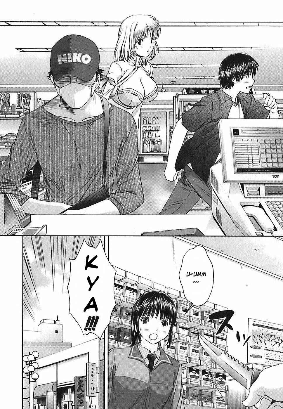 Page 17 Chapter 33 Baka to Boin