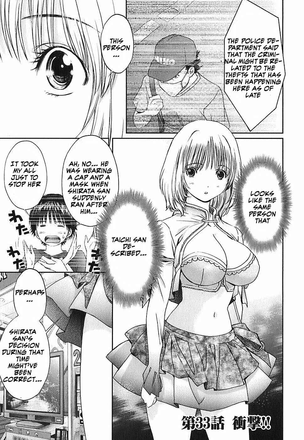 Page 2 Chapter 33 Baka to Boin