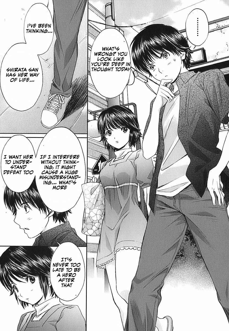 Page 4 Chapter 33 Baka to Boin
