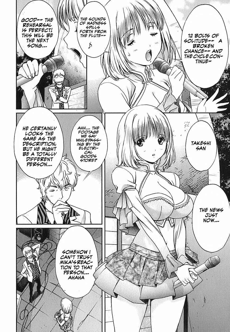 Page 5 Chapter 33 Baka to Boin