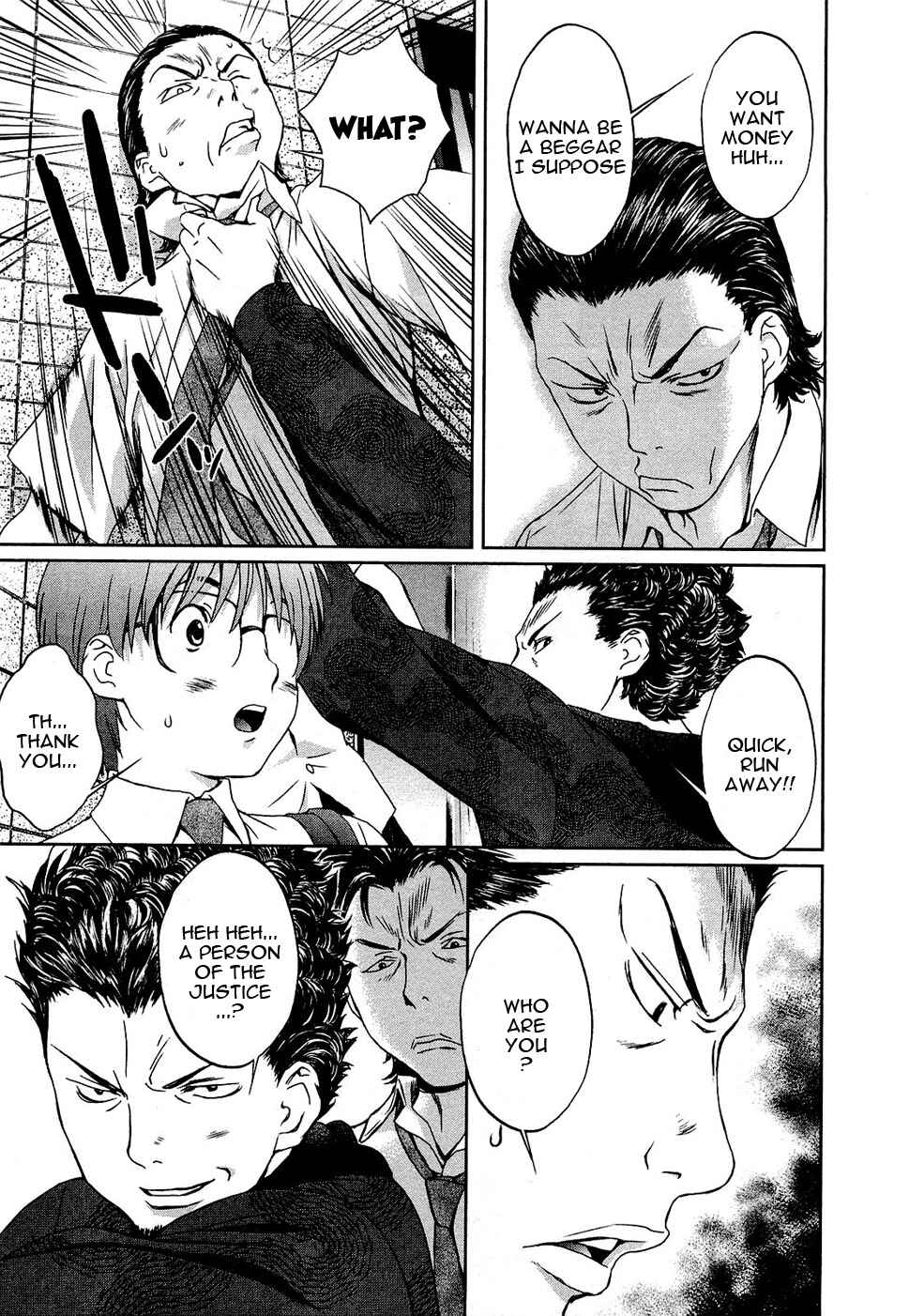 Page 14 Chapter 51 Baka to Boin