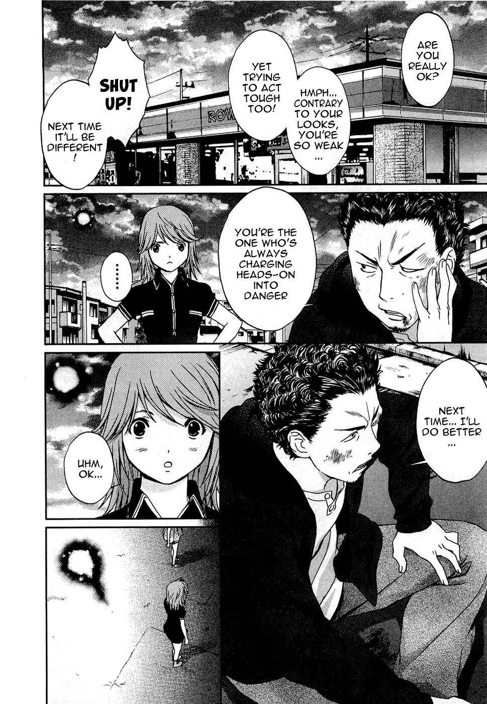 Page 15 Chapter 51 Baka to Boin