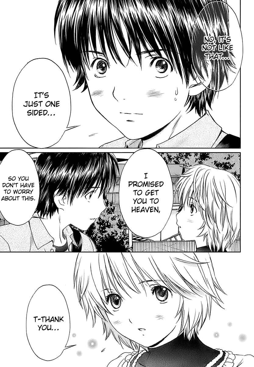 Page 10 Chapter 13 Baka to Boin
