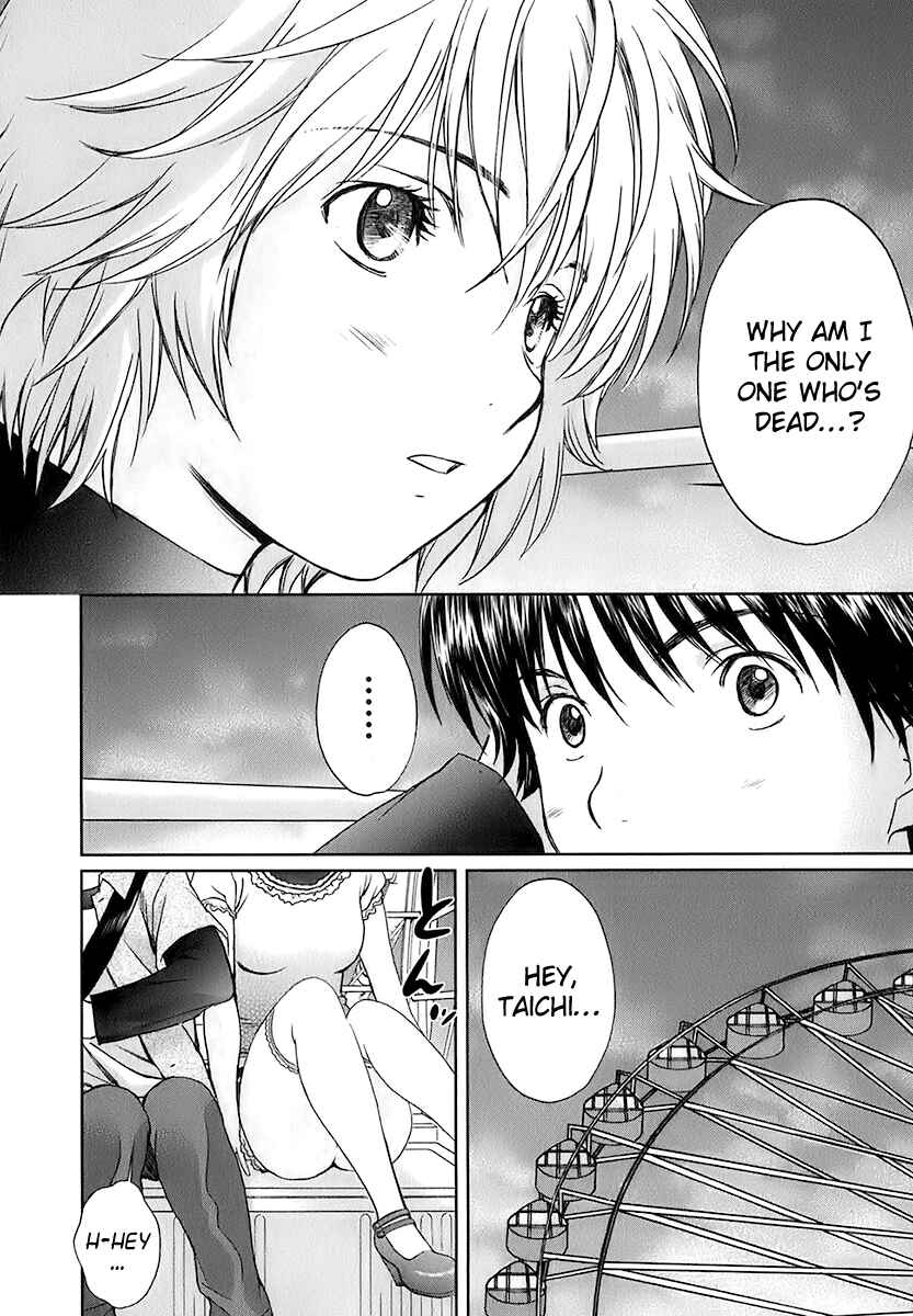 Page 13 Chapter 13 Baka to Boin