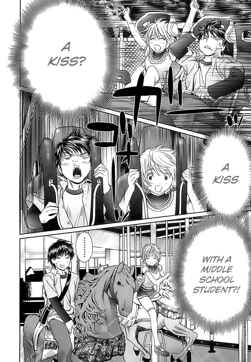 Page 7 Chapter 13 Baka to Boin