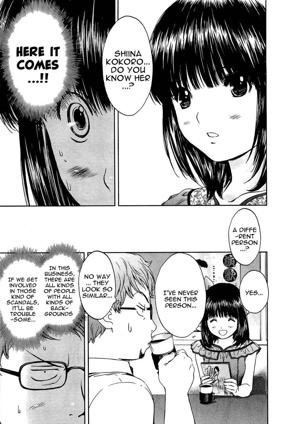 Page 6 Chapter 48 Baka to Boin