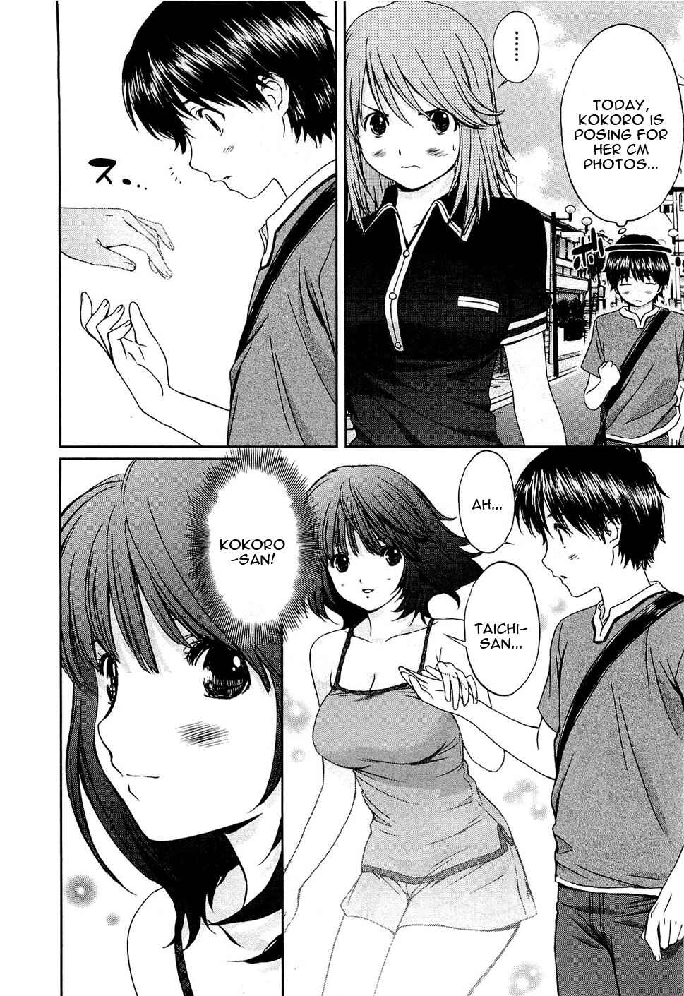 Page 9 Chapter 48 Baka to Boin