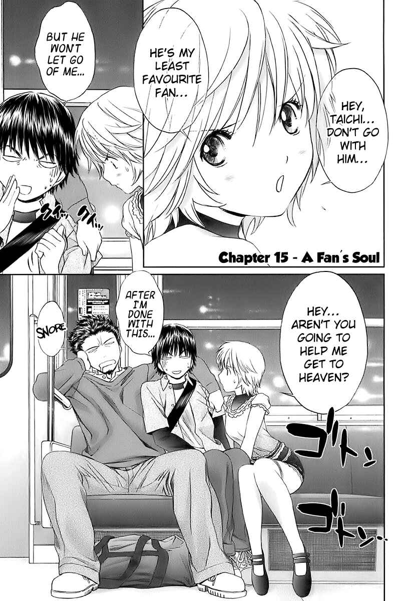 Page 1 Chapter 15 Baka to Boin