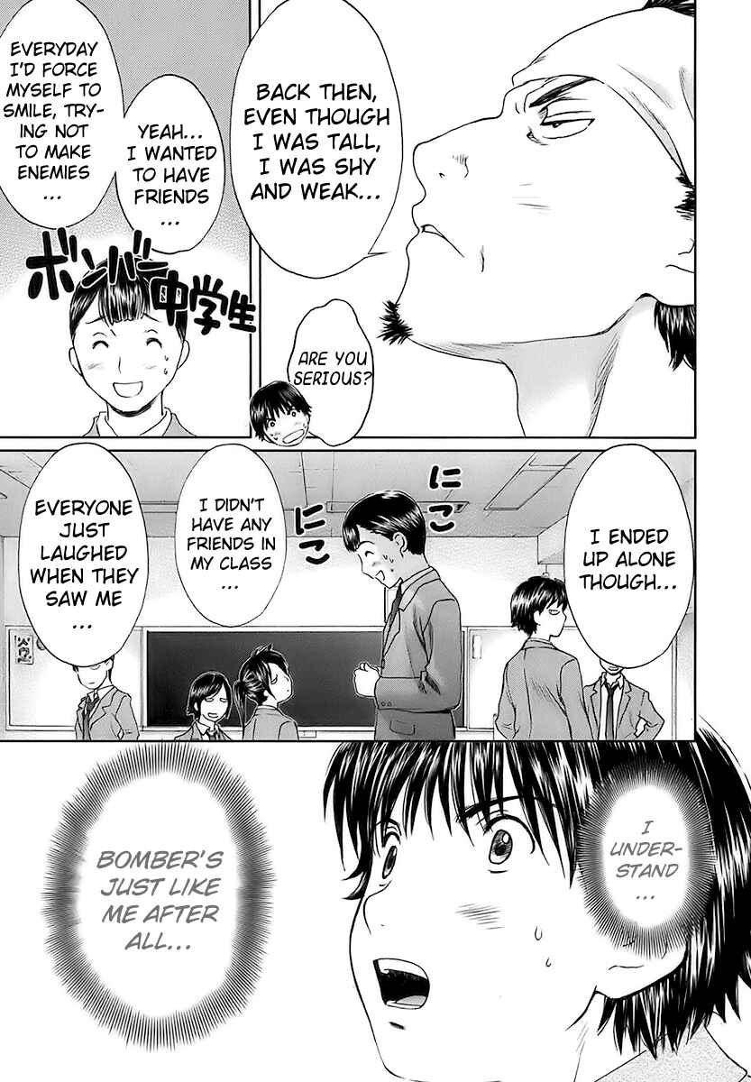 Page 11 Chapter 15 Baka to Boin