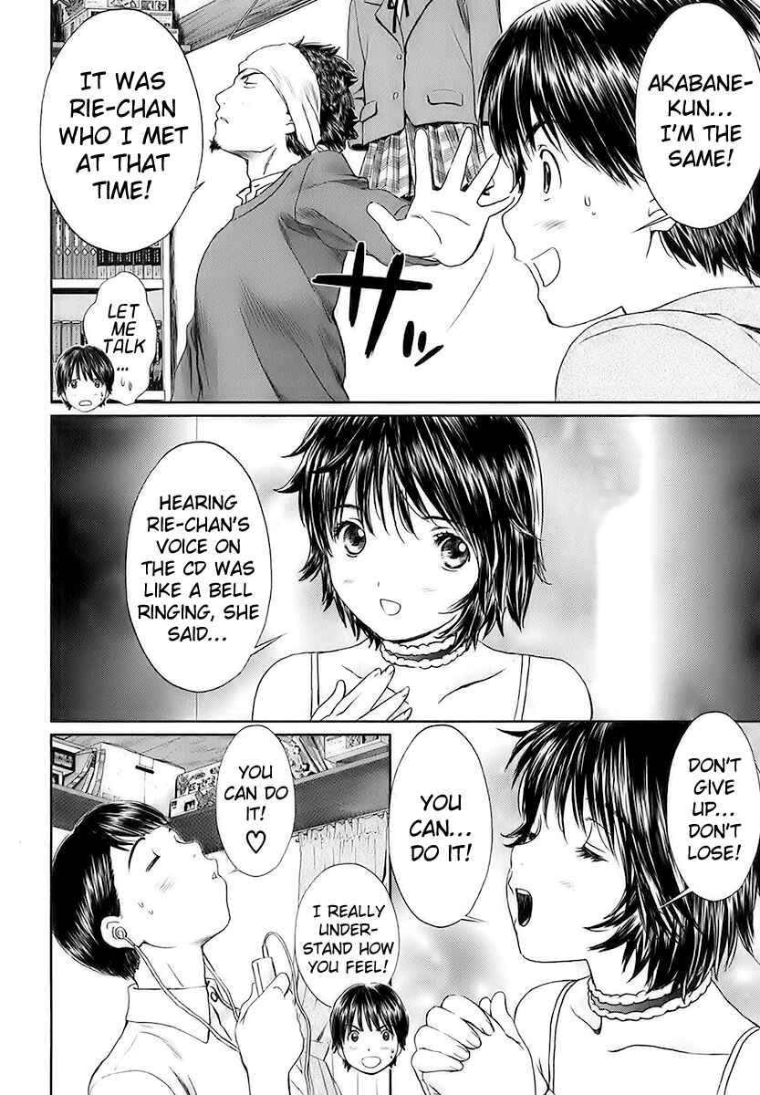 Page 12 Chapter 15 Baka to Boin