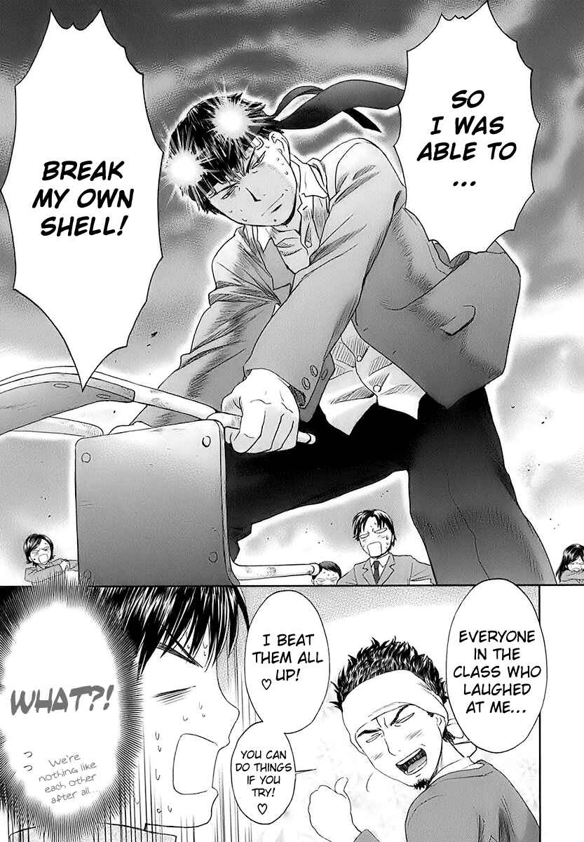 Page 13 Chapter 15 Baka to Boin