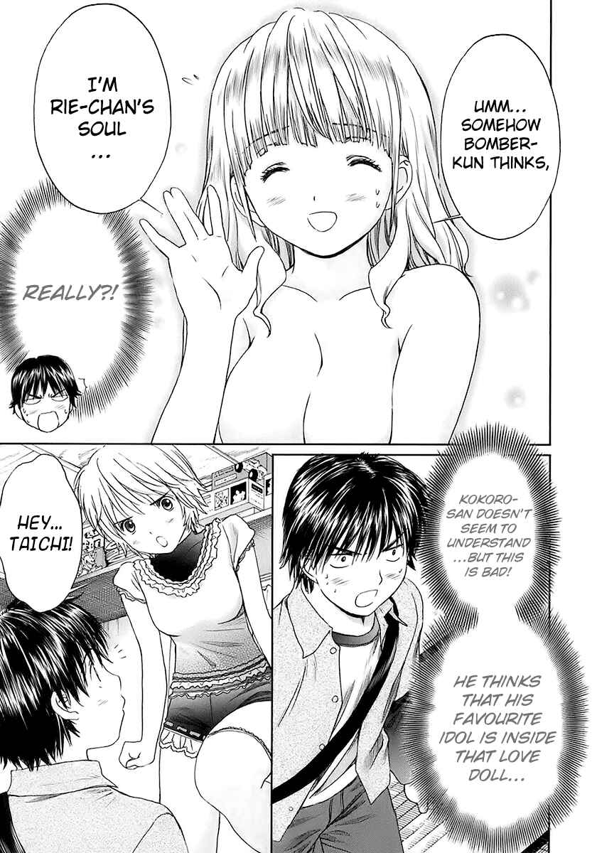 Page 15 Chapter 15 Baka to Boin