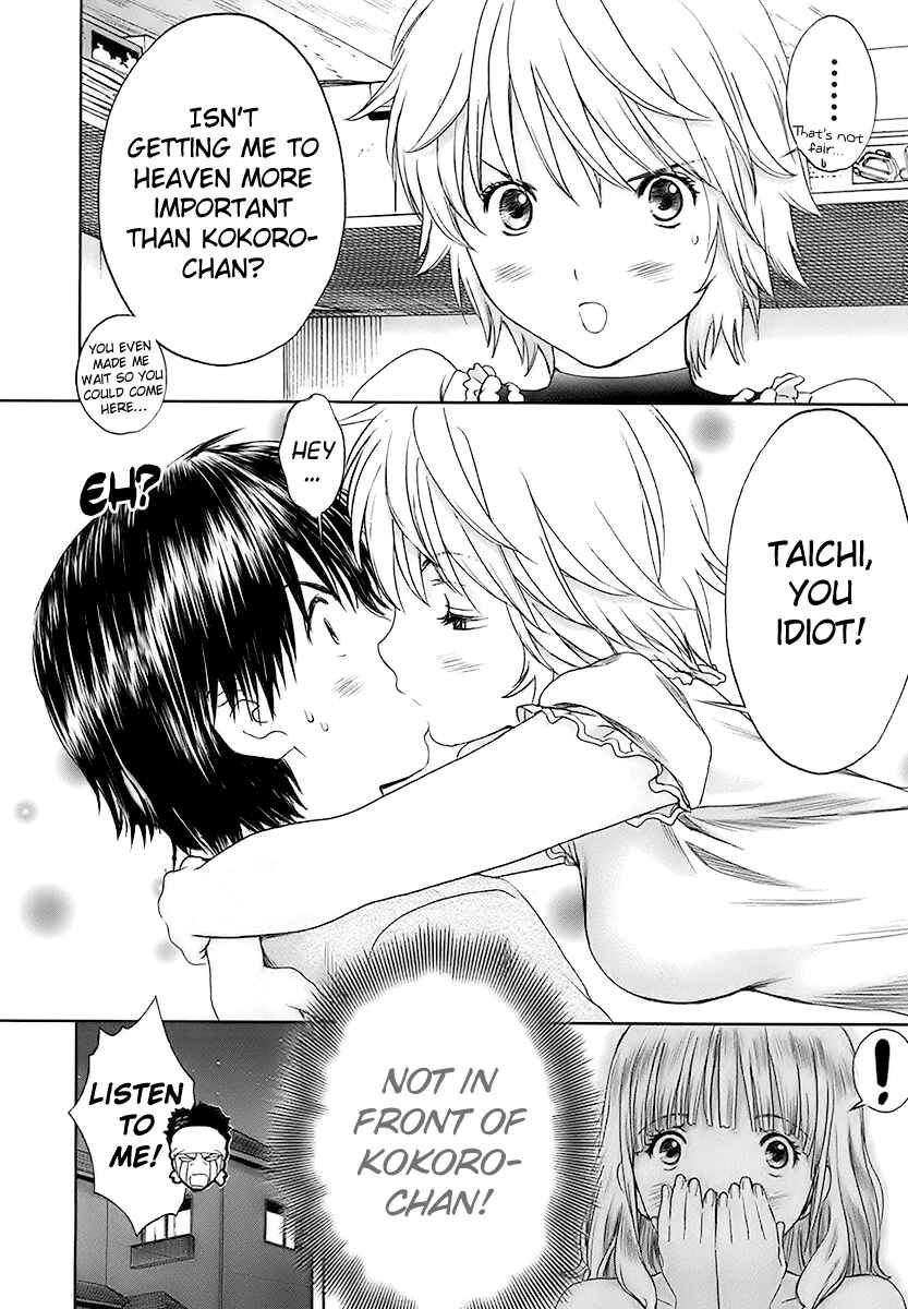 Page 16 Chapter 15 Baka to Boin