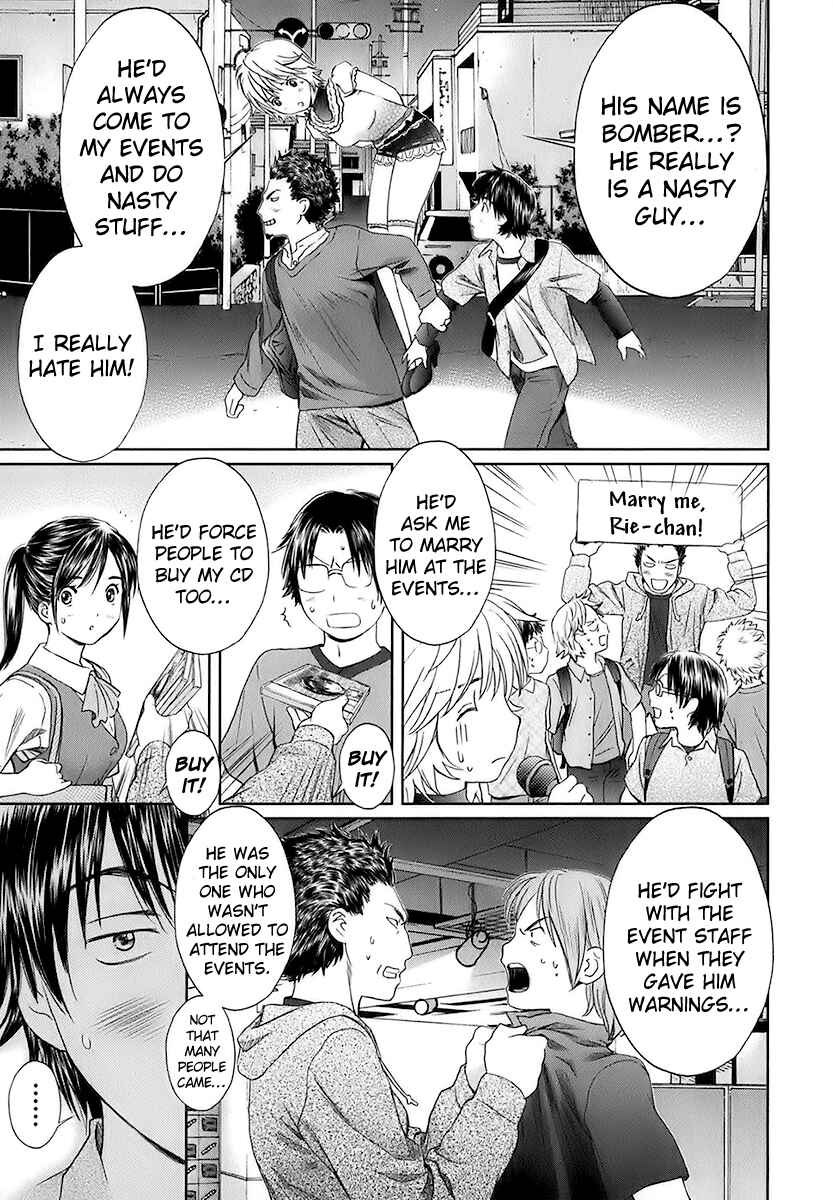 Page 3 Chapter 15 Baka to Boin