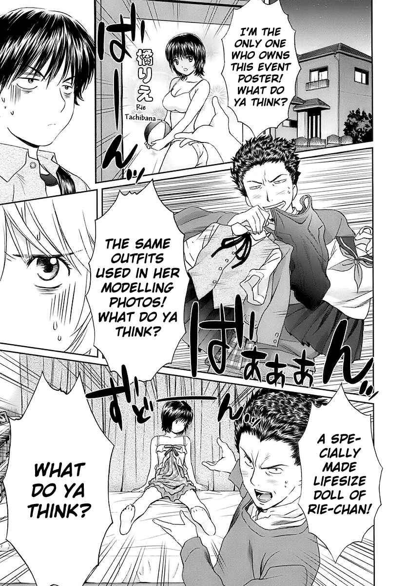 Page 5 Chapter 15 Baka to Boin
