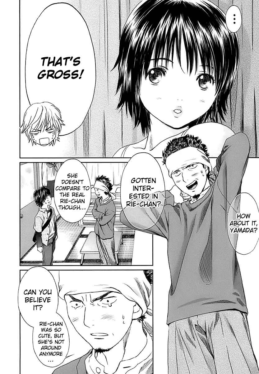 Page 6 Chapter 15 Baka to Boin