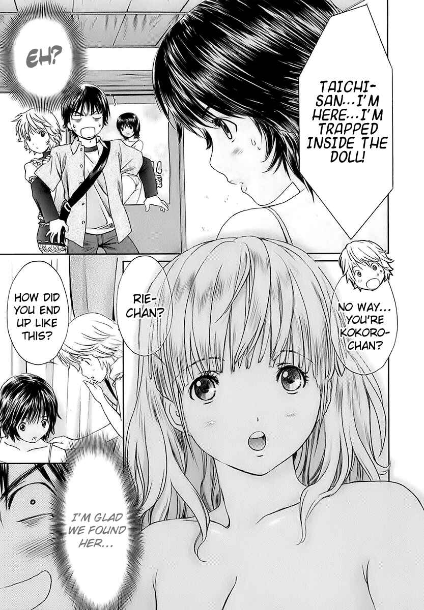 Page 9 Chapter 15 Baka to Boin