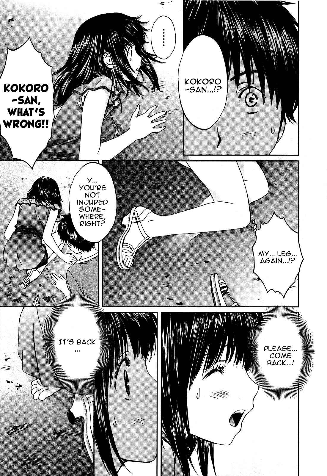 Page 13 Chapter 49 Baka to Boin