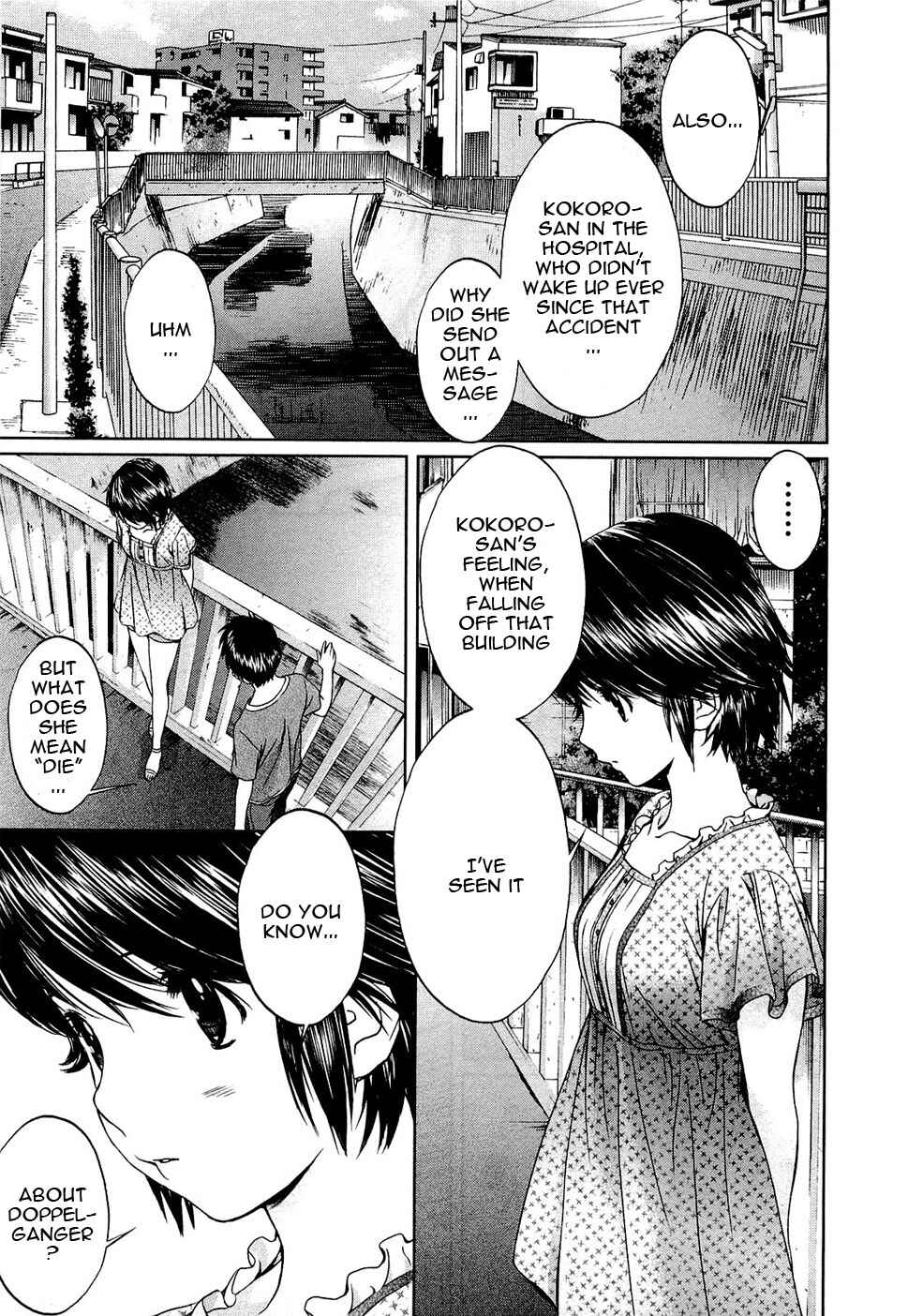 Page 19 Chapter 49 Baka to Boin