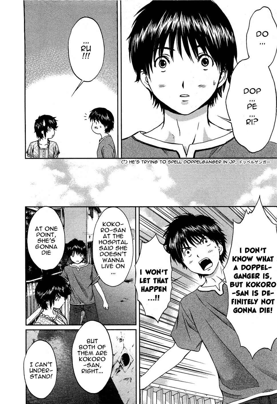 Page 20 Chapter 49 Baka to Boin