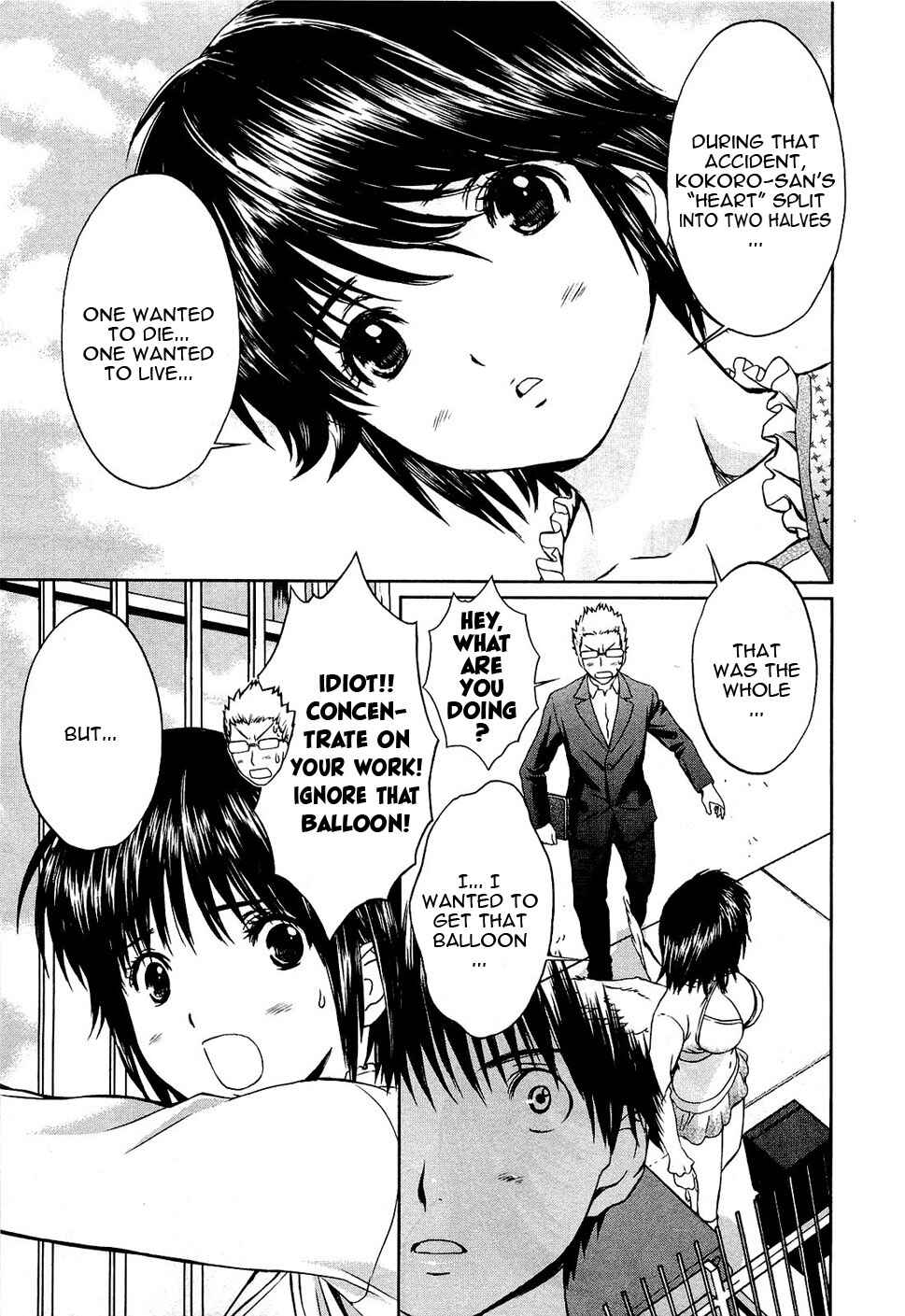 Page 21 Chapter 49 Baka to Boin