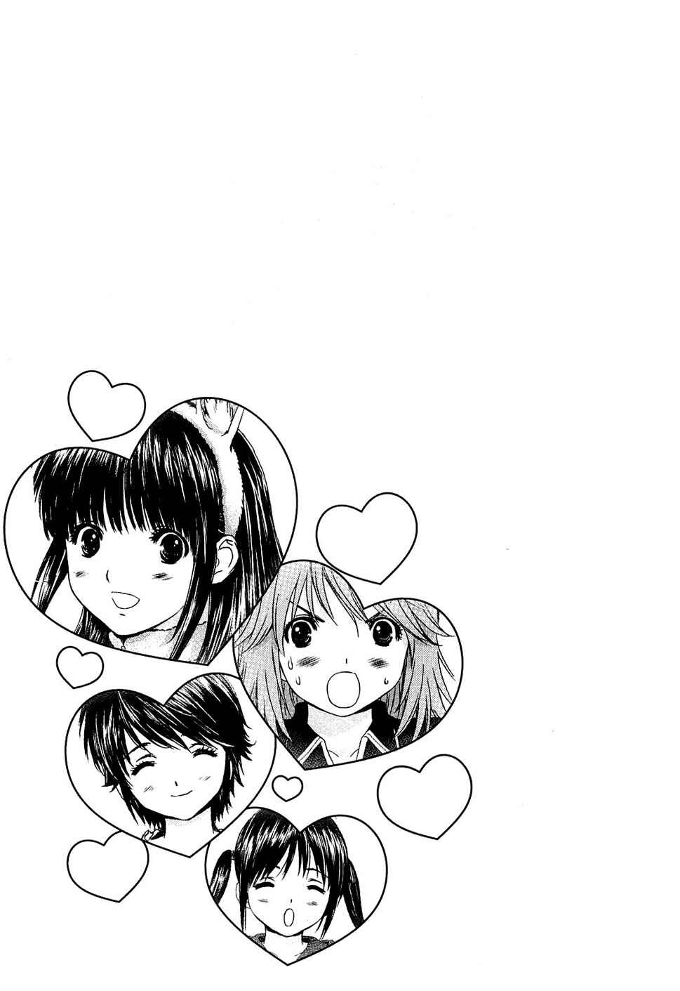 Page 35 Chapter 49 Baka to Boin