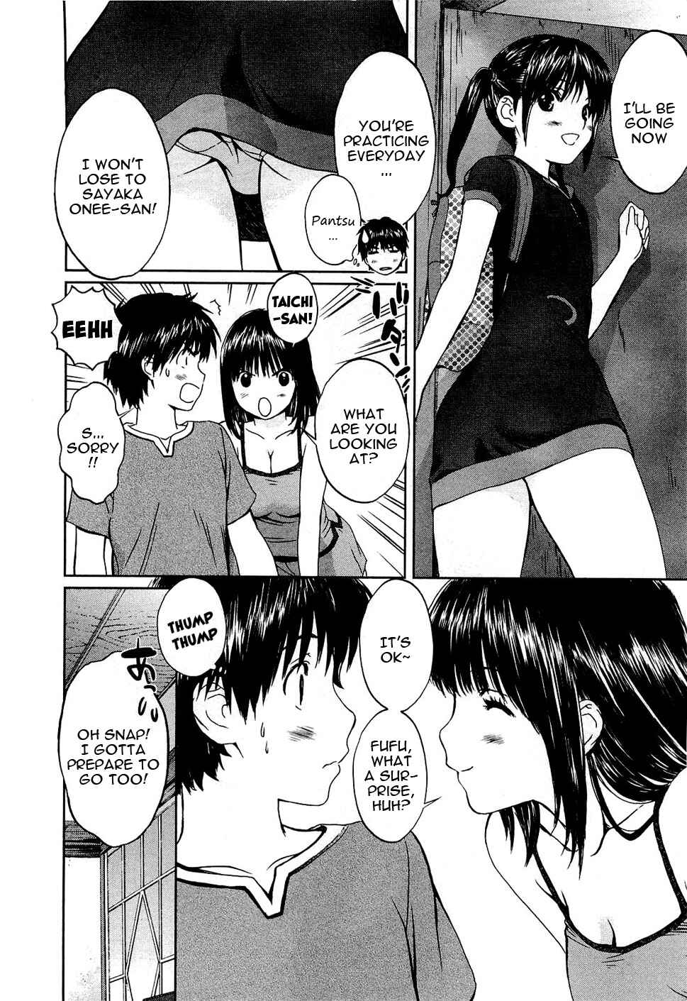 Page 8 Chapter 49 Baka to Boin