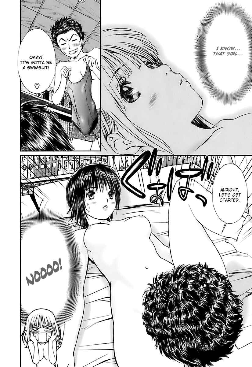 Page 15 Chapter 10 Baka to Boin