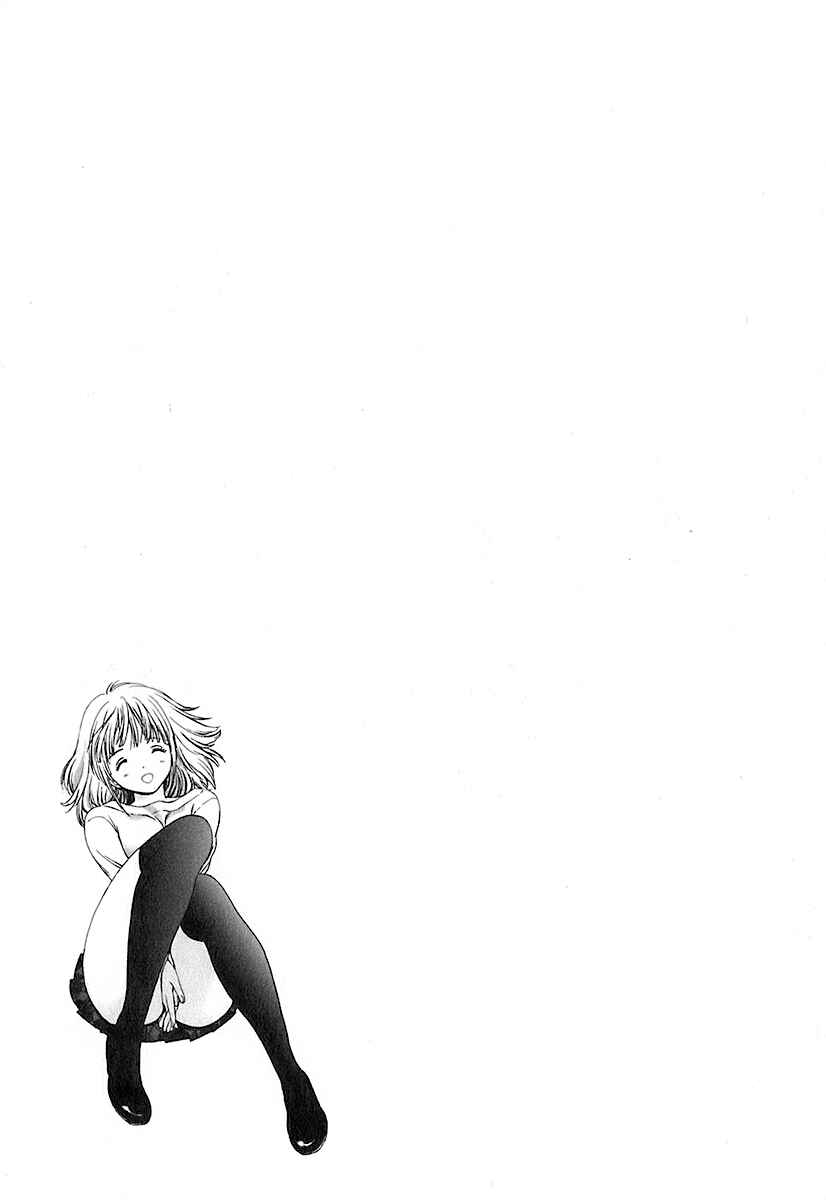 Page 18 Chapter 10 Baka to Boin