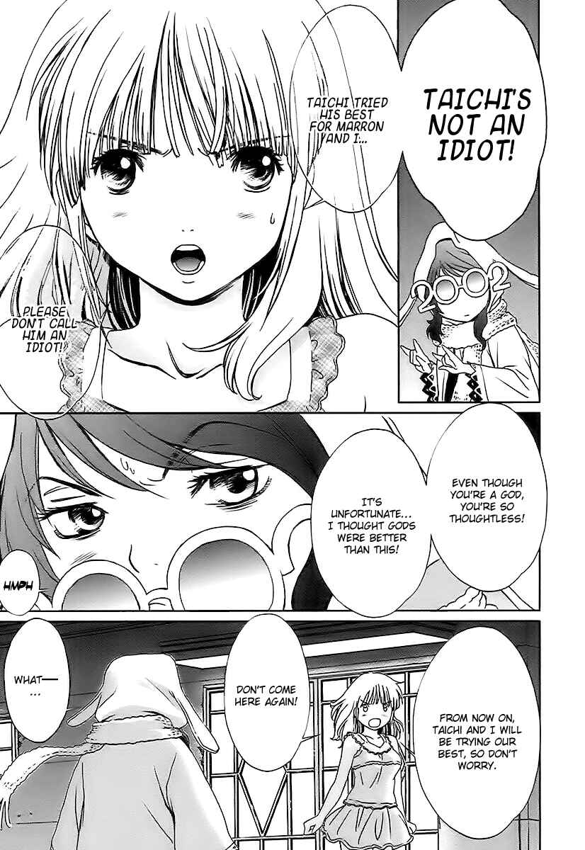 Page 6 Chapter 10 Baka to Boin