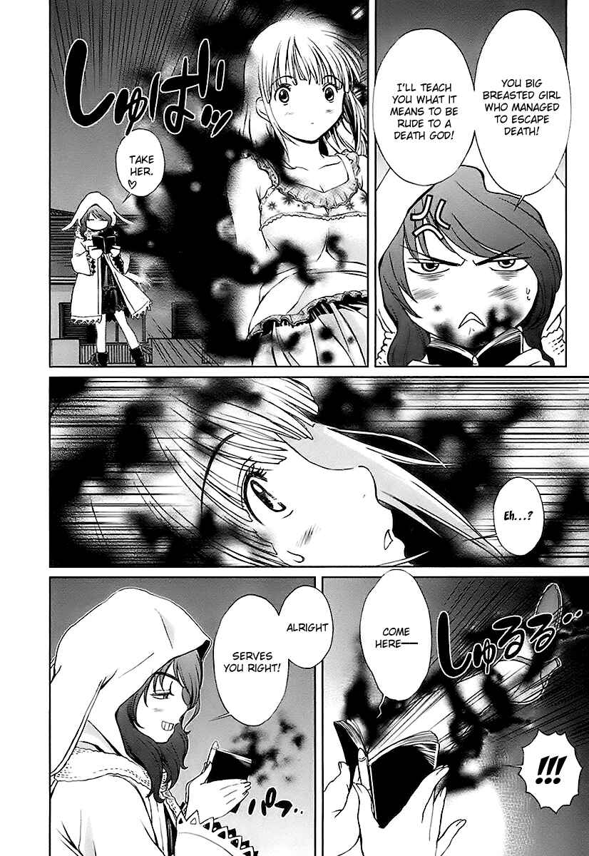 Page 7 Chapter 10 Baka to Boin