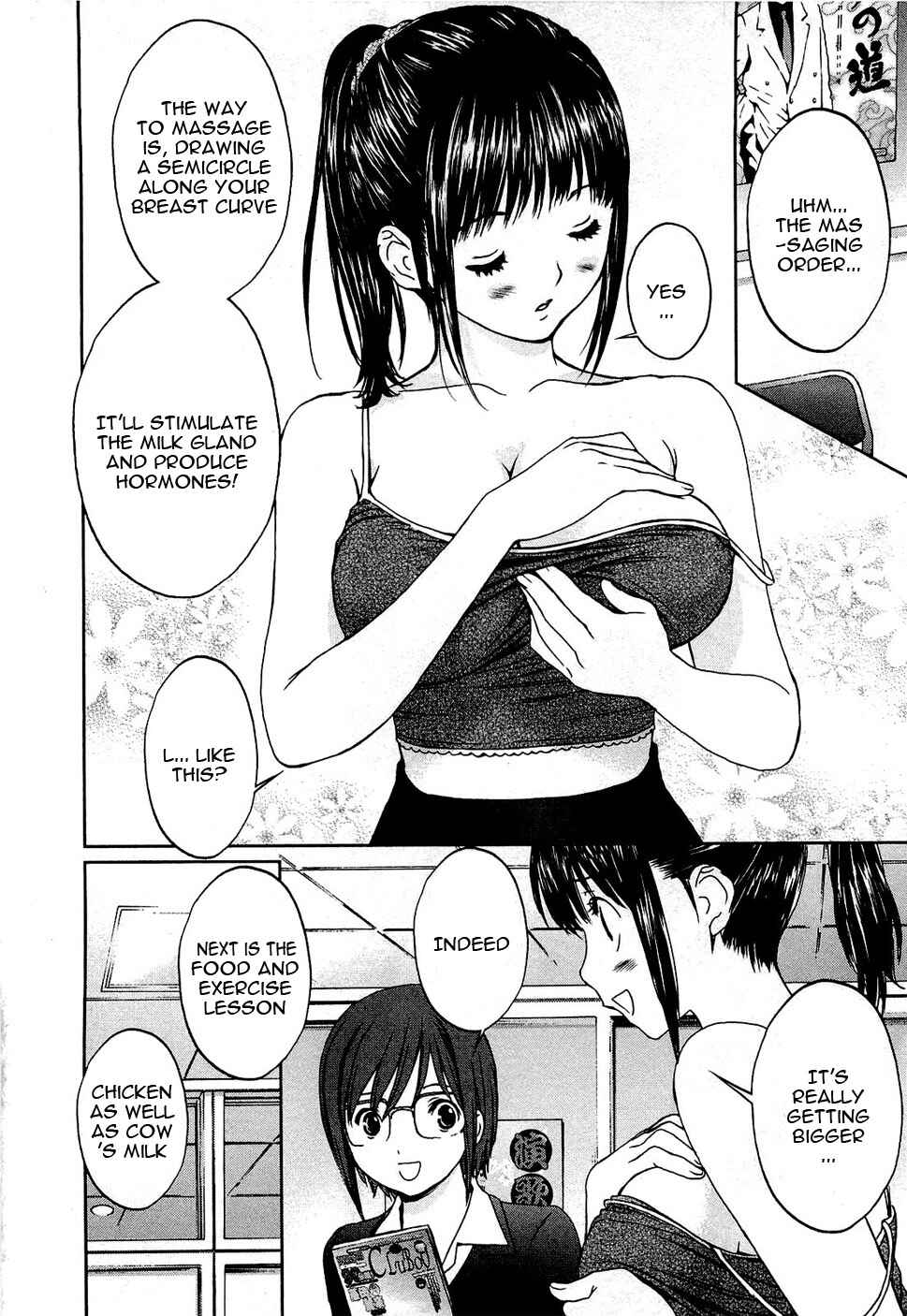 Page 11 Chapter 52 Baka to Boin