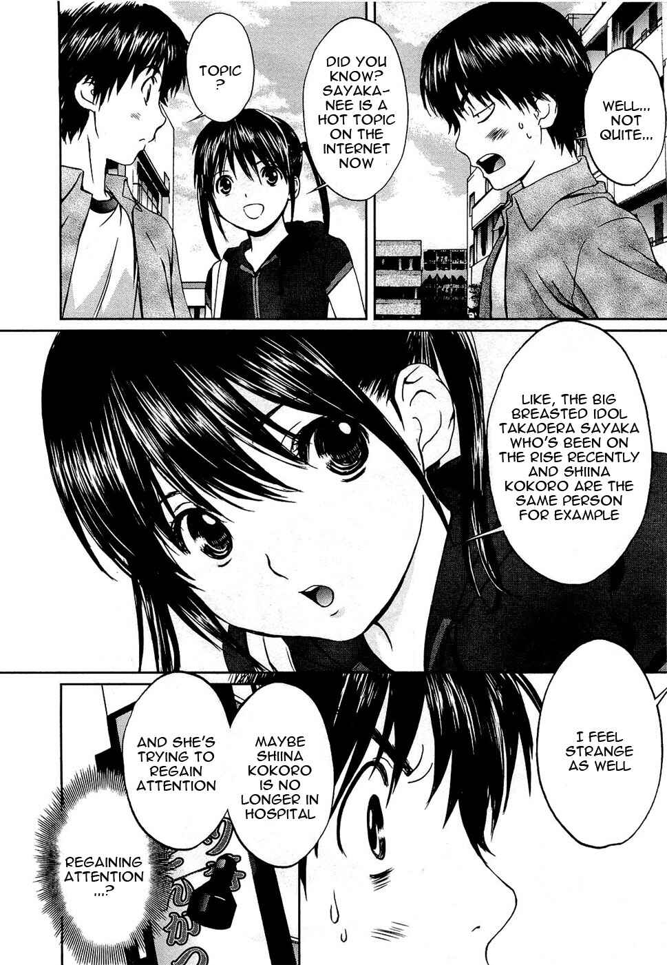 Page 13 Chapter 52 Baka to Boin