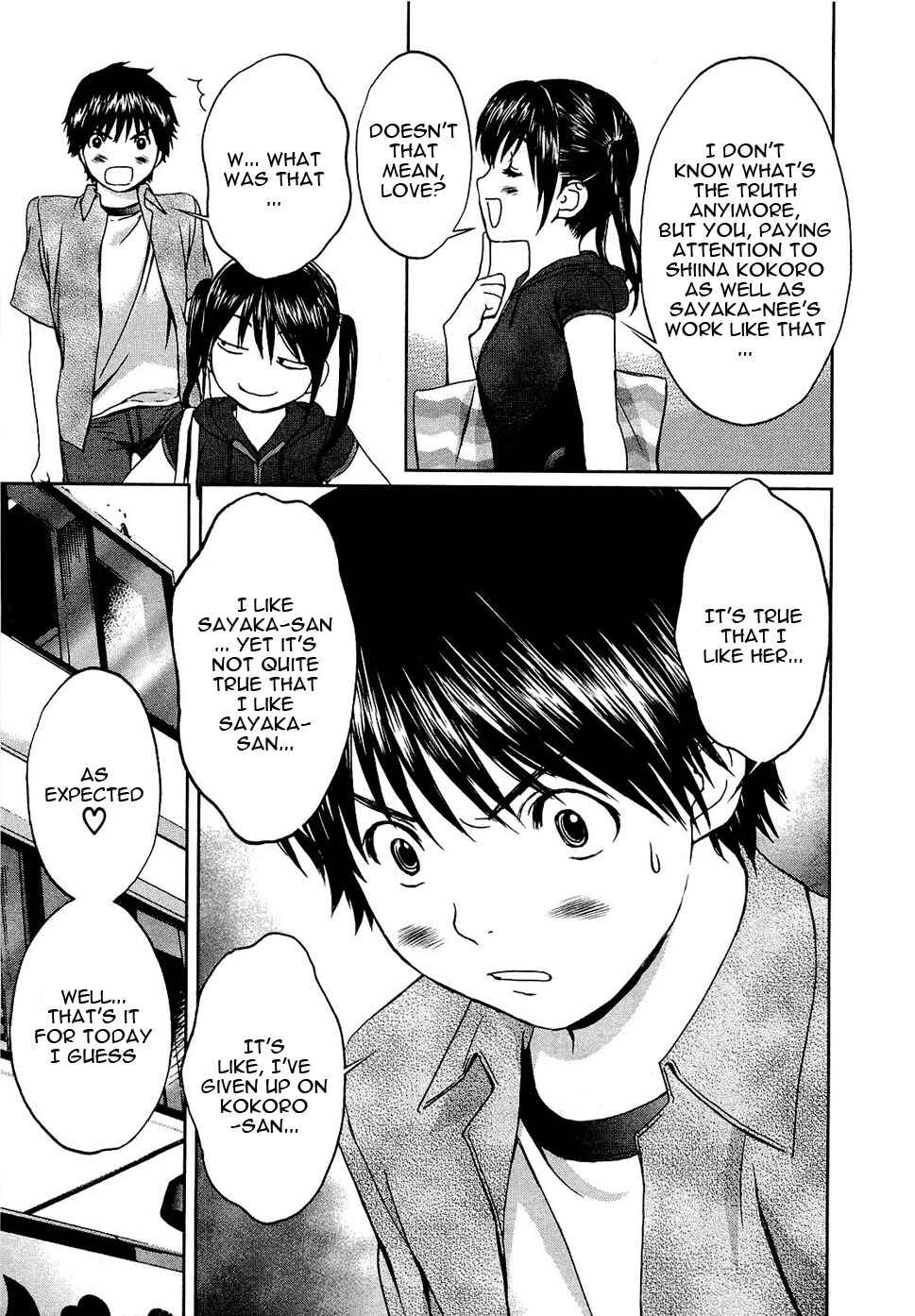 Page 14 Chapter 52 Baka to Boin