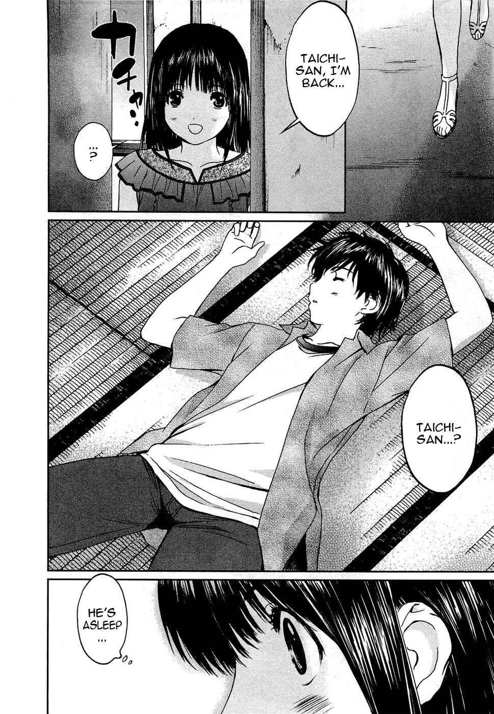 Page 17 Chapter 52 Baka to Boin