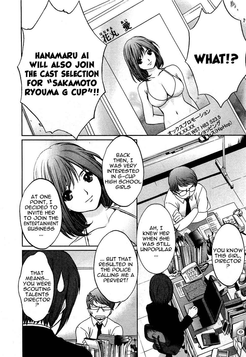 Page 3 Chapter 52 Baka to Boin